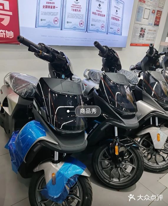 九号电动车(安定门内大街店)图片