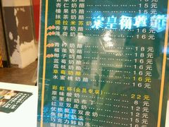 android_upload_pic-功夫酸奶酪