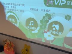 -泽西岛·影院沐足SPA(西大街店)