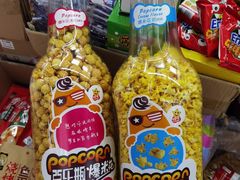 -紫荆城食品交易中心(华强北店)