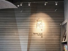 -方所(华润万象城店)