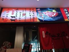 -热血兄弟·炭火烤肉(融侨中心店)