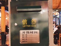 -那些年记忆烧烤