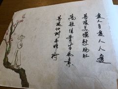 -菩提树·素食餐厅(汇智国际商业中心店)