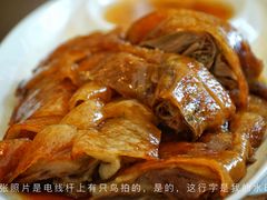 -廣順興(天明路店)