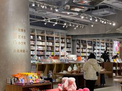 -方所(华润万象城店)