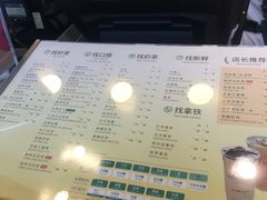 -1点点(大连路店)