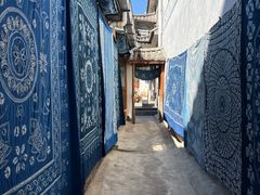 -璞真扎染博物馆