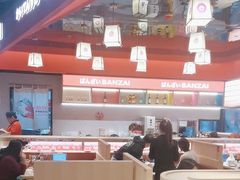 -万岁寿司(万国店)