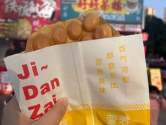 -文华公园(禅城区)
