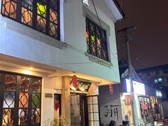 -哑巴生煎(临顿路店)