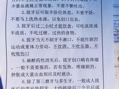 -上海市徐汇区口腔医院