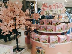 -AEON永旺(东方宝泰店)