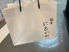 -银座仁志川·生吐司专门店(香港广场店)