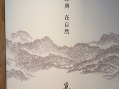 -觅唐MITONG(鸟巢店)