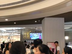 等位区-奈雪的茶(市百一店)