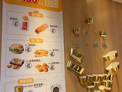 -麦当劳(安立路店)