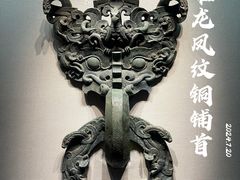 -河北博物院