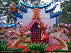 -绵阳人民公园(涪城区)