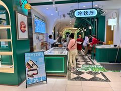 -老鼎丰(靖宇街总店)