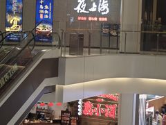 -龙湖南京江北天街