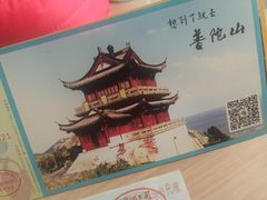-半升洞码头