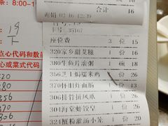 -敦煌喜宴(万达广场店)
