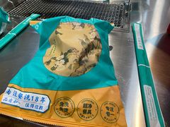 -宗泉烤全羊·烤羊腿·家常菜(解放东路店)