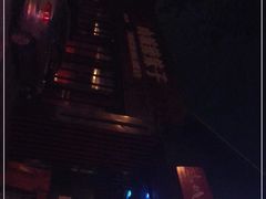 -山城辣妹子(定福庄店)
