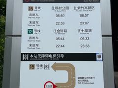 -桂林公园(地铁站)