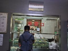 -四条包子(古城街店)
