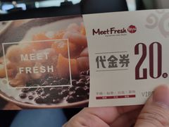 -鲜芋仙(中环百联2店)