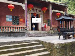 -飞霞风景名胜区