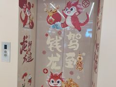 -凯德MALL(望京店)