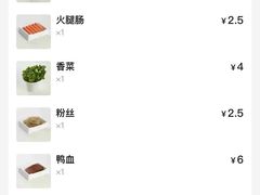-傣妹火锅(南京东路一店)