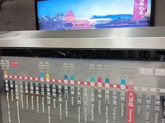 -大望路(地铁站)