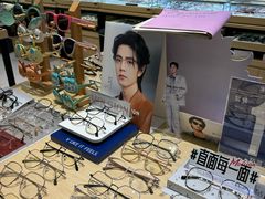 -沫芮眼镜·蔡司官方授权店(人民广场店)