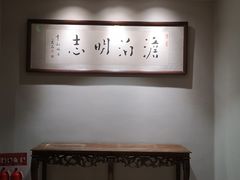 -味茂·老船夫1927(东海东路店)