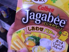 -永旺(大阪巨蛋城店)