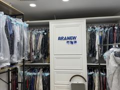 -布瑞琳洗衣(万泉新新家园店)