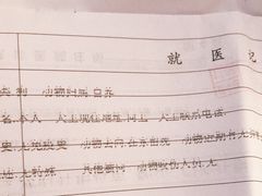 -上海市嘉定区中医医院
