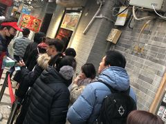 -芙蓉泉·烤鸡爪(芙蓉街店)
