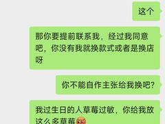 -美滋每客(亲贤北街店)