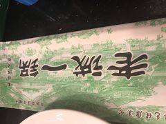 -老诚一锅·羊蝎子(广渠门外店)