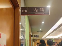 -爱康国宾体检中心(总部基地分院)