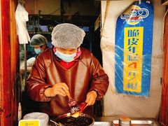 -玛马艾脆皮水磨年糕(湖北路87-89小区店)