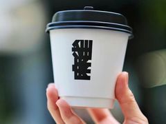 -麻雀咖啡SPARROW COFFEE(十全街店)