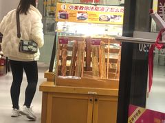 -味多美(上南路店)