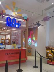 -玩元素·家庭游乐成长中心(香格里拉店)