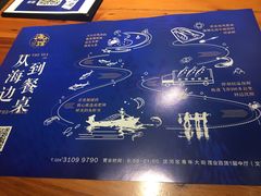-海小馆海鲜餐厅(茂业百货店)